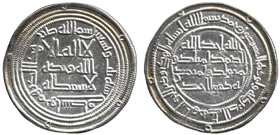 Dirham der Umayyaden-Dynastie 